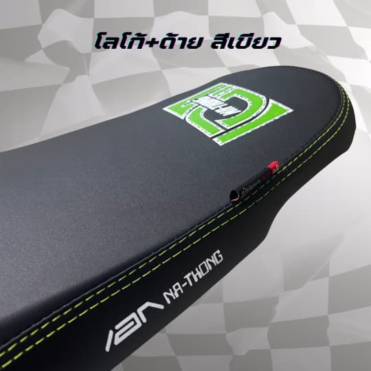 เบาะปาดบาง เอกนาทอง เวฟ 110i New ปี 2011-2025 / Wave 110i New ปี 2011-2025 มีโลโก้และด้ายให้เลือกถึง 8 สี ทรงสนาม ทรงเชง รูปที่ 8