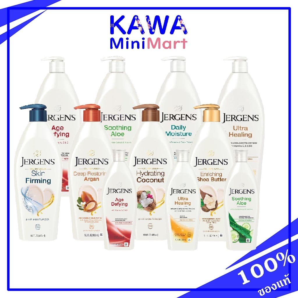 Jergens Moisturizer Instantly Refreshes your skin รูปที่ 1
