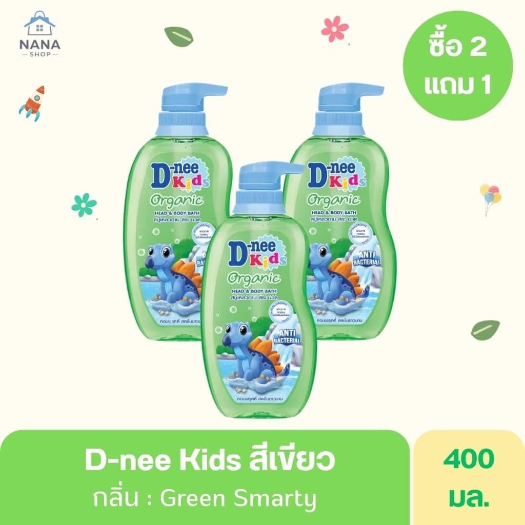 D-nee Kids ดีนี่ คิดส์ สบู่เหลว เพื่อผิวและผม 2in1 สำหรับเด็ก ทําความสะอาดอย่างอ่อนโยน ขวดปั๊ม 400มล. รูปที่ 2