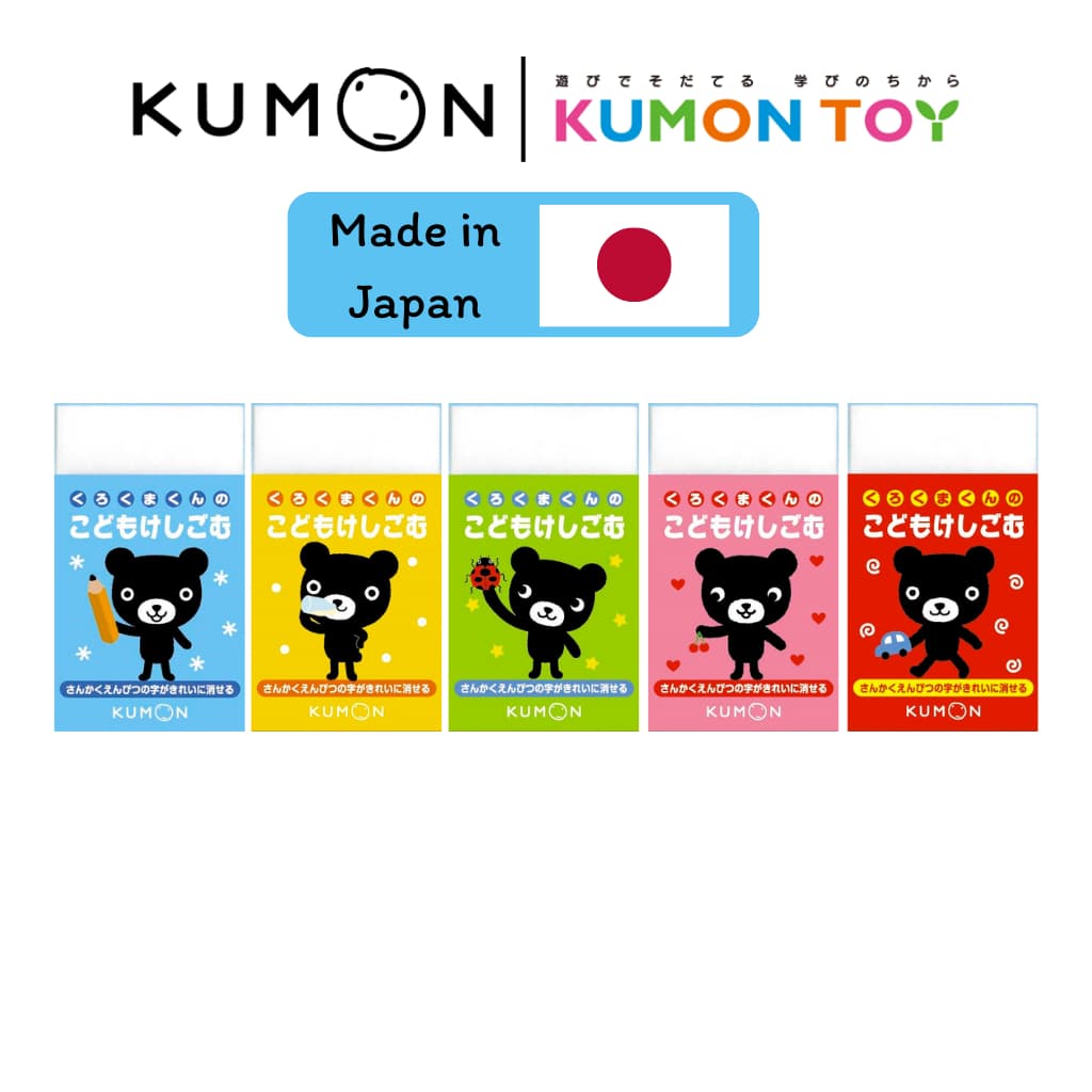 Kumon รวมเครื่องเขียน Stationery Kumon Pencil 2B 4B 6B ,Ruler คุมอง สินค้า รูปที่ 7