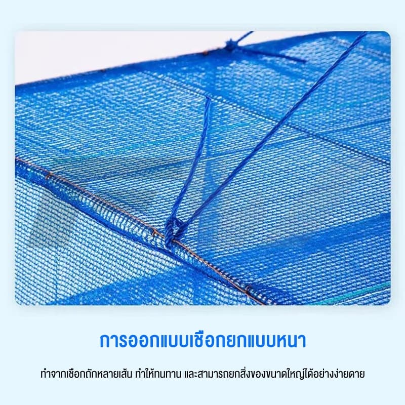 มุ้งตากอาหาร คอนโดตากปลา ตาข่ายตากปลาพับได้ พร้อมซิปปิดกันแมลง ที่ตากอาหาร 3 ชั้น ที่ตากหมู ที่ตากปลา รูปที่ 4