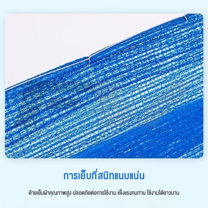 มุ้งตากอาหาร คอนโดตากปลา ตาข่ายตากปลาพับได้ พร้อมซิปปิดกันแมลง ที่ตากอาหาร 3 ชั้น ที่ตากหมู ที่ตากปลา รูปที่ 6