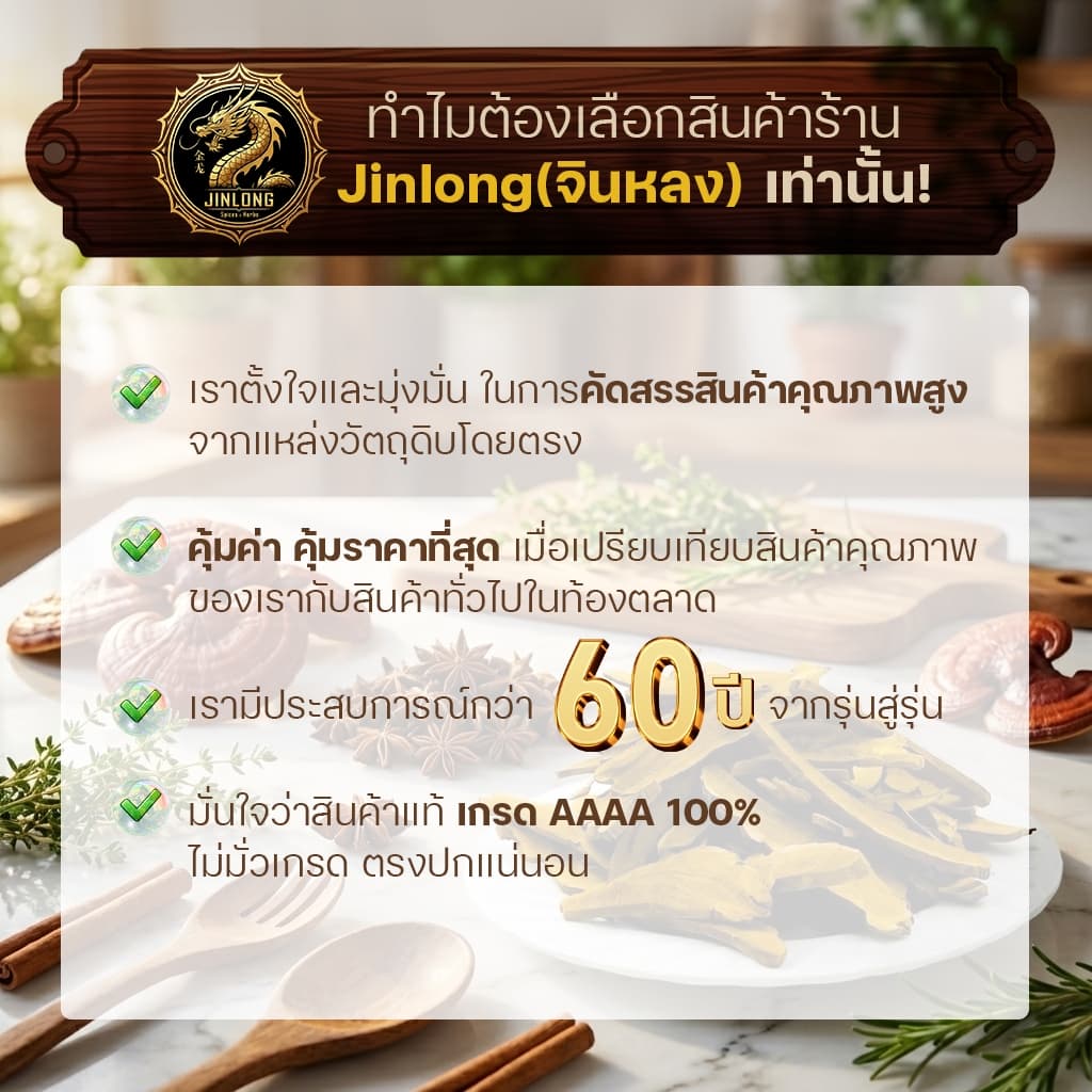 ส่งเร็วเก๊กฮวยอบแห้ง ขนาด 50-250g แถมฟรี เม็ดพุดในถุง เกรดพรี่เมี่ยม เก๊กฮวย สะอาด ปลอดภัย Dried Chrysanthemum รูปที่ 5