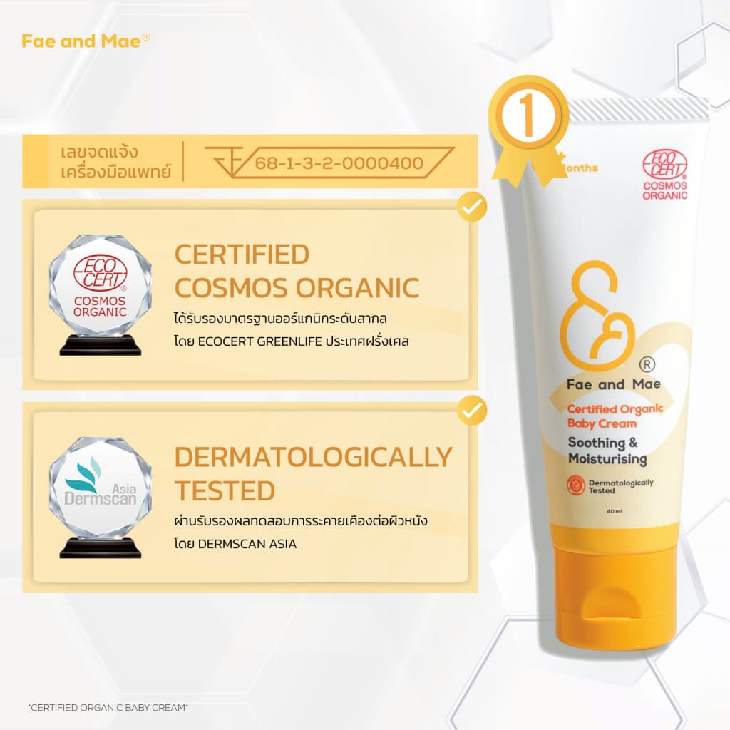 Fae and Mae เฟ แอนด์ เม Certified Organic Baby Cream ครีมออร์แกนิก บรรเทาอาการผื่นคันระคายเคือง ใบหน้า ลำตัว 40ml 2 หลอด รูปที่ 9