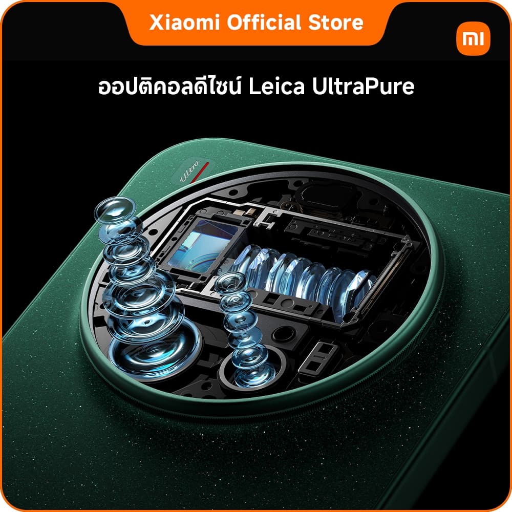 Xiaomi 17 Ultra 16+512GB/16+1TB กล้อง Leica 200MP Telephoto 75-100มม | กล้อง Leica 1 นิ้ว อัลตราไดนามิก รูปที่ 7