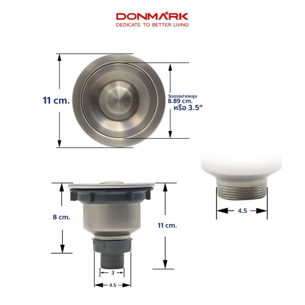 DONMARK ท่อน้ำทิ้งอ่างล้างจาน พร้อมสะดือ รุ่น COR-55G รูปที่ 4
