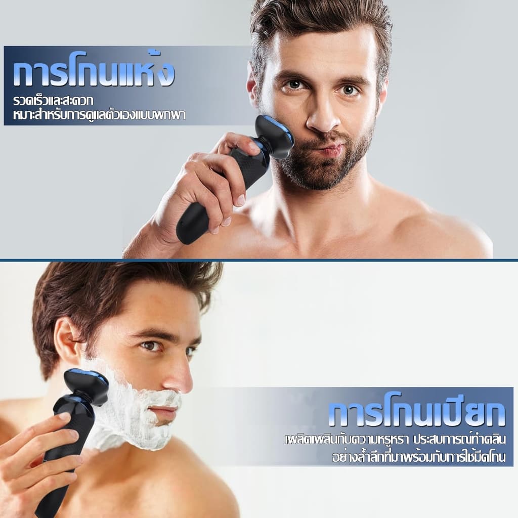 รับประกัน 20 ปีเครื่องโกนหนวด เคลือบเรียบลื่น เครื่องโกนหนวดไฟฟ้า ที่โกนหนวดไฟฟ้า มีดโกนหนวดไฟฟ้า Electric Shaver รูปที่ 6