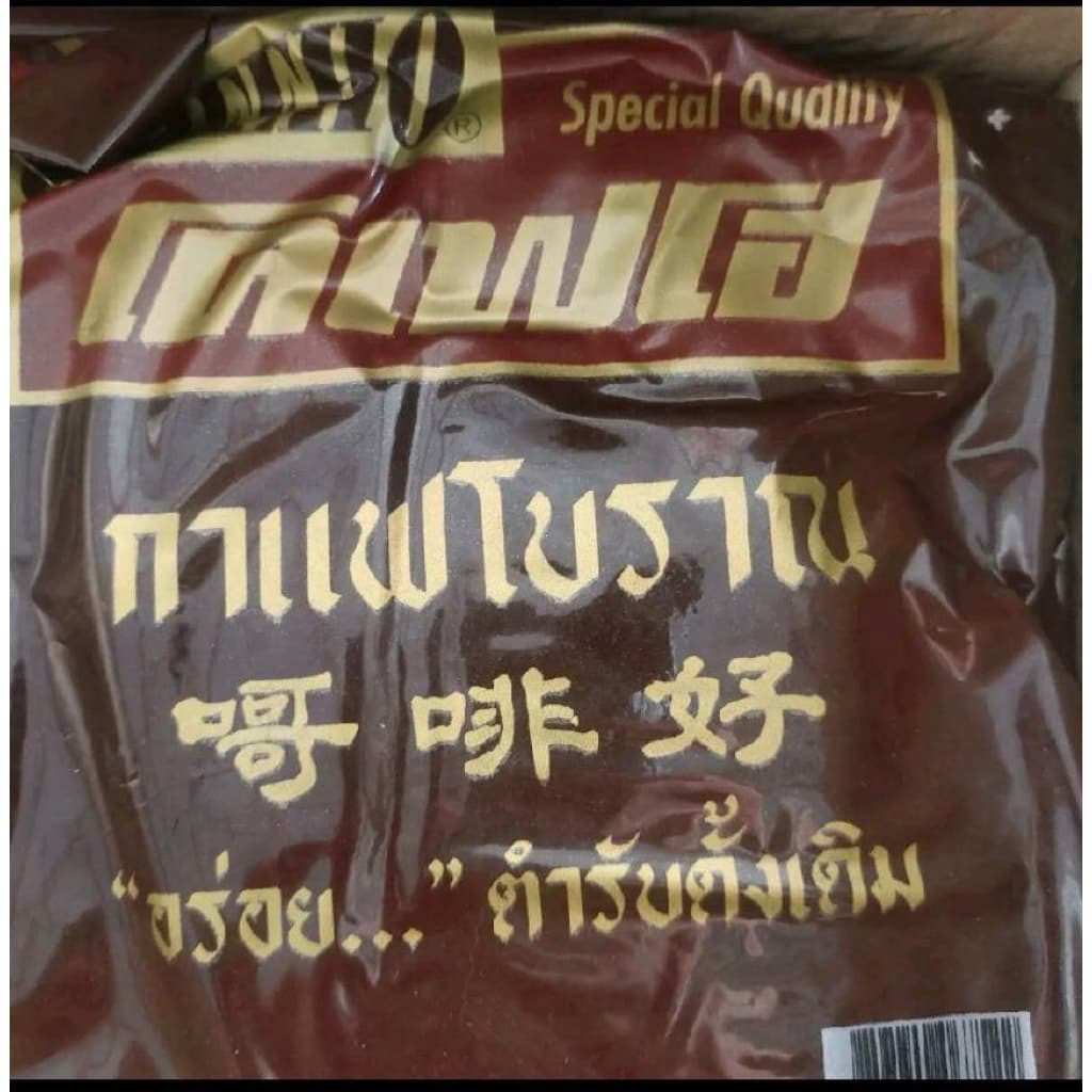 โคเฟโฮกาแฟโบราณขนาดบรรจุ650กรัม*6ถุง/ลัง รูปที่ 3