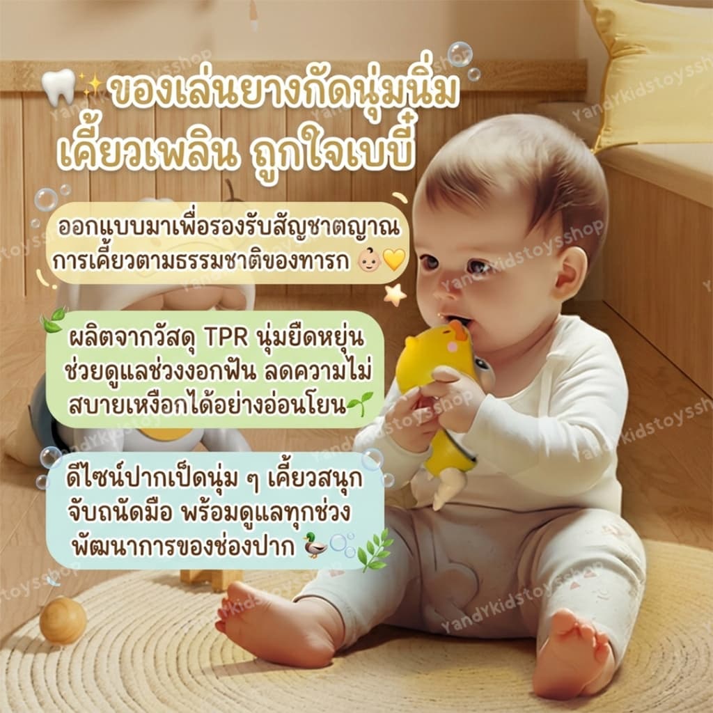 ⭐Y&YToys Kids⭐ ตุ๊กตาฝึกคลาน ตุ๊กตามีเสียง ของเล่นเสริมพัฒนาการ ตุ๊กตาทารก มีดนตรี รูปที่ 5