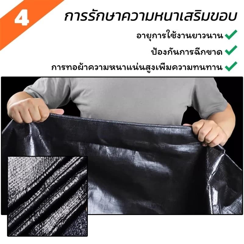 ผ้าใบกันแดดกันฝน 2x2เมตร 2x4เมตร 3x3เมตร 5x6เมตร 4x5เมตร 6x8เมตร8x10เมตร มีตาไก่ ผ้าใบพลาสติกเอนกประสงค์ กันน้ำสองด้าน ก รูปที่ 5
