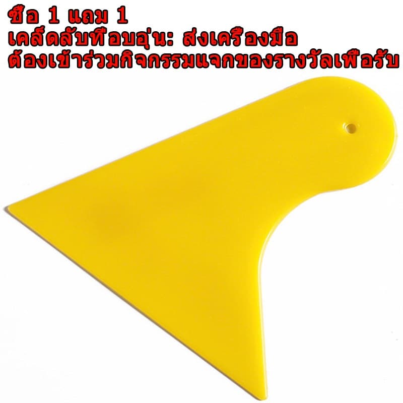 ซื้อ 1 แถม 1หนัง pvc หนังหุ้มเบาะ หนังเทียมมีกาวในตัว หนังติดโซฟา ซ่อมเบาะหนัง สติ๊กเกอร์ซ่อมโซฟา แผ่นหนังซ่อมโซฟา รูปที่ 2