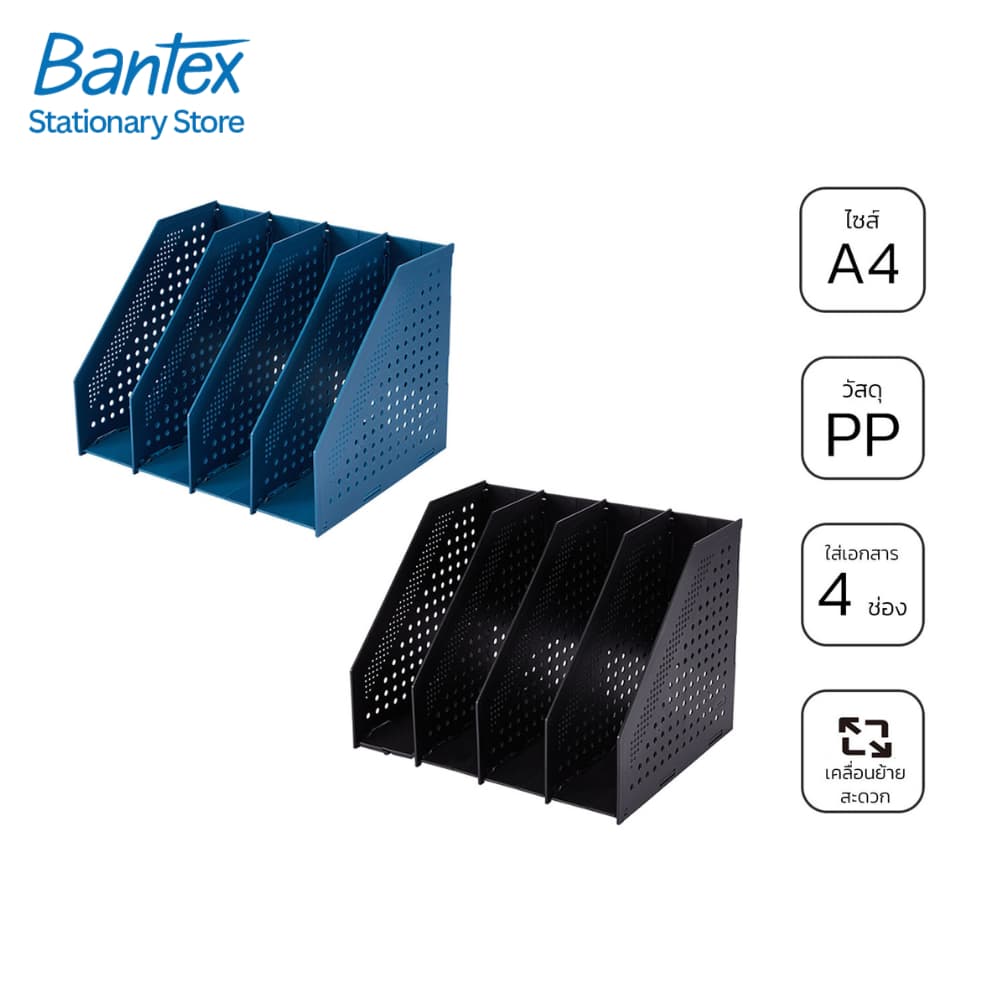 Bantex ชั้นเก็บเอกสาร ตั้งโต๊ะ 2/3/4ช่อง พับเก็บได้ มินิมอล อุปกรณ์สำนักงาน File Holder รูปที่ 6
