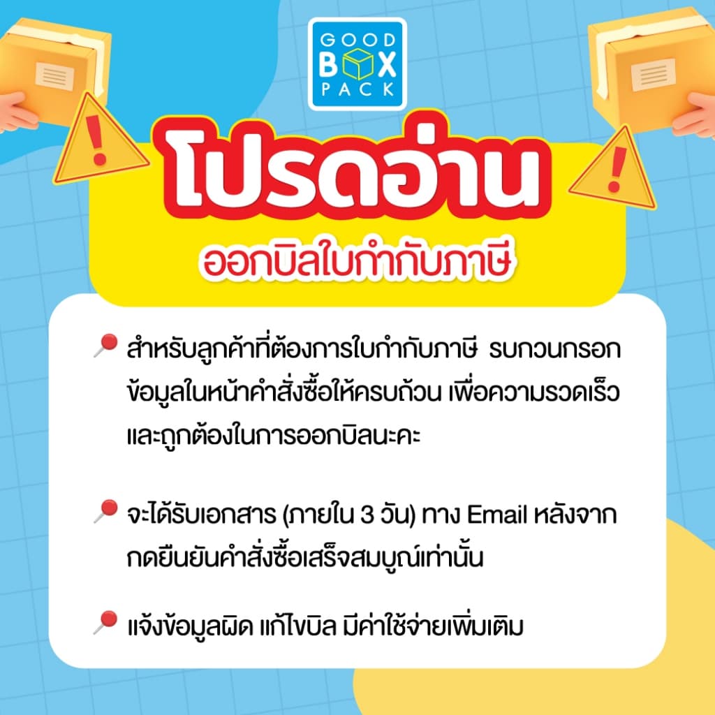 Goodboxpack กล่องเค้ก 2 ชิ้น มีหน้าต่าง2แบบ เป็นกระดาษฟู้ดเกรด ขนาด11.5x15.7x9ซม รูปที่ 5