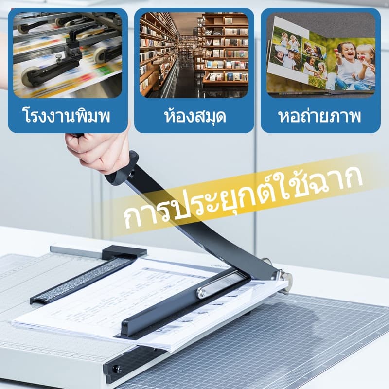 CENTURY. A3/A4 แท่นตัดกระดาษ เครื่องตัดกระดาษ ที่ตัดกระดาษ Paper Cutter เหมาะทำโฮมออฟฟิศ อุปกรณ์สำนักงาน ใบมีดคมอย่างดี รูปที่ 2