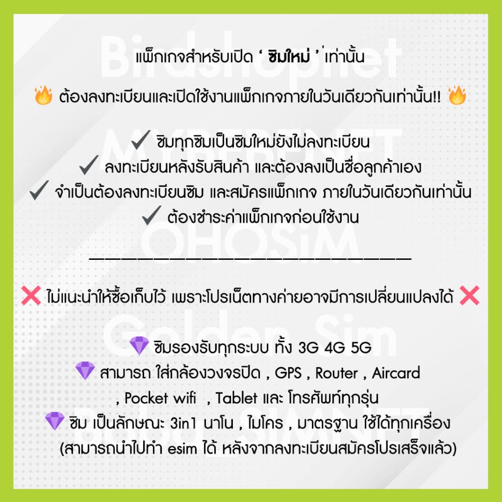 ซิมเทพ AIS 10 Mbps ไม่ลดสปีด 24 ชม. รูปที่ 2