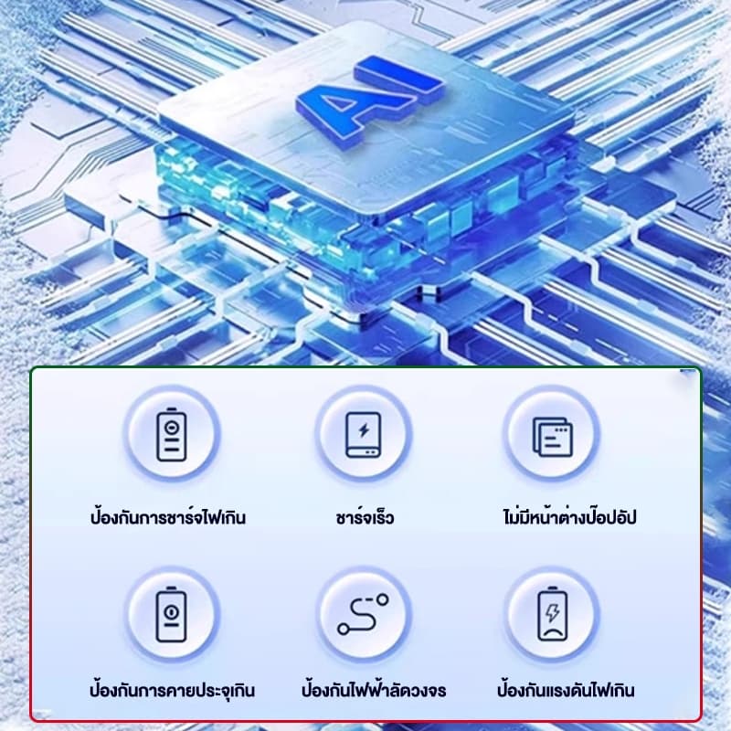 การรับประกัน 5 ปี แบตสำรอง PD22.5W fast charge 30000mah รองรับการชาร์จอย่างรวดเร็ว ไม่ทําให้โทรศัพท์เสียหาย PowerBank รูปที่ 3