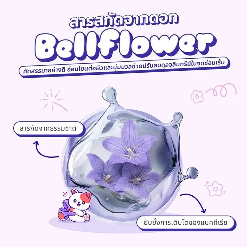 ผ้าอนามัย Cottonday บลูเบลล์ สูตรกรดอ่อน 150 มม. × 32 ชิ้น × 5 แพ็ก อ่อนโยนต่อผิว ระบายอากาศได้ดี รูปที่ 9