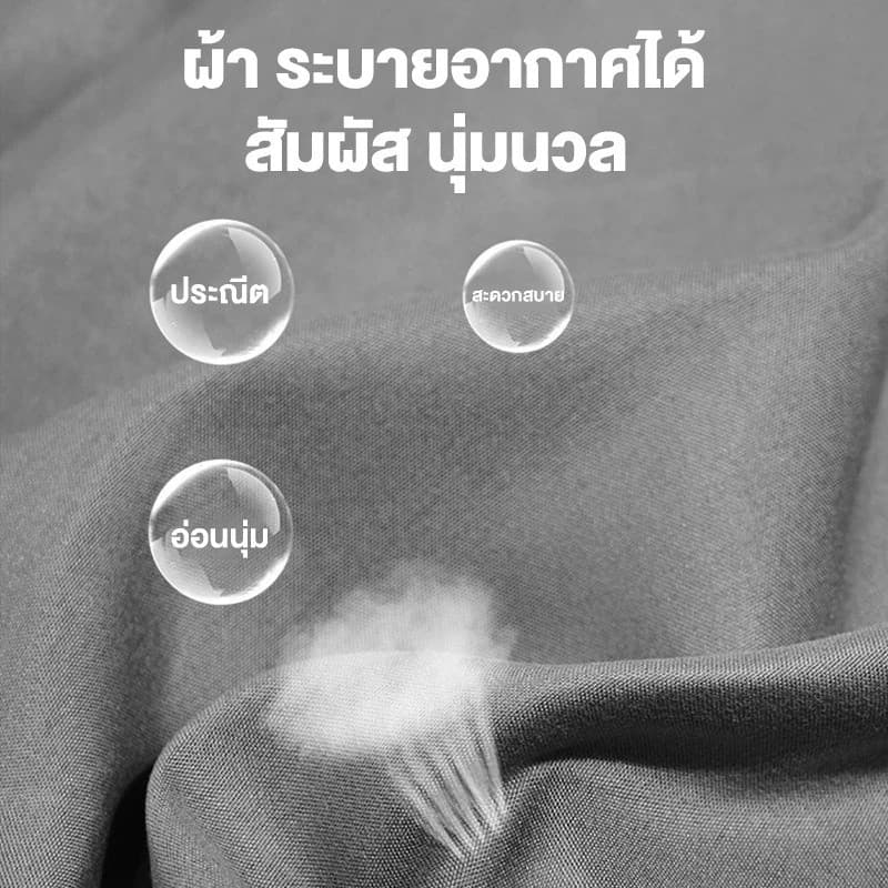 ผ้าปูที่นอน กันไรฝุ่น 3.5ฟุต/5ฟุต/6ฟุต ชุดเครื่องนอน ผ้าคุณภาพดีรุ่นอัพเกรด รูปที่ 4