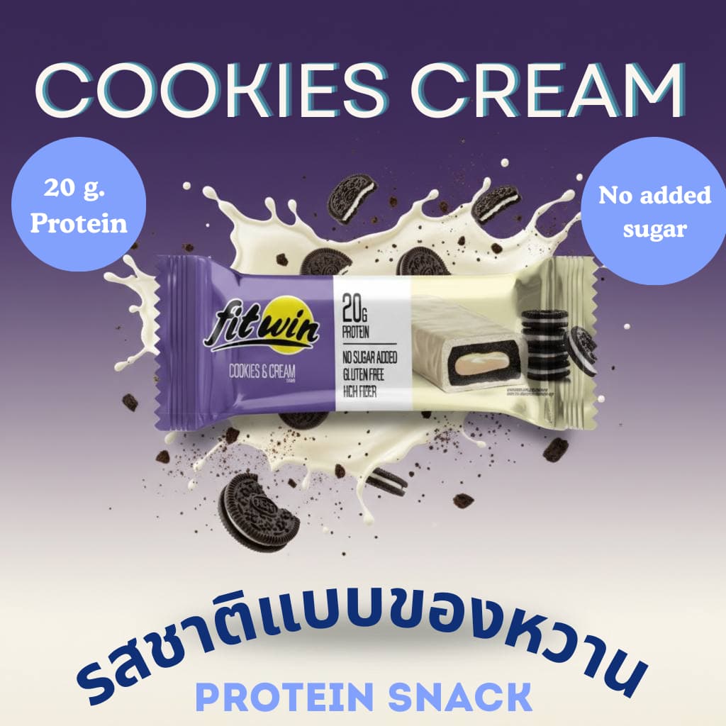 FitWin Protein Bar โปรตีนบาร์ | 60 กรัม × 12 ชิ้น | โปรตีน 20 g | ไม่เติมน้ำตาล | กลูเตนฟรี | ไฟเบอร์สูง รูปที่ 7