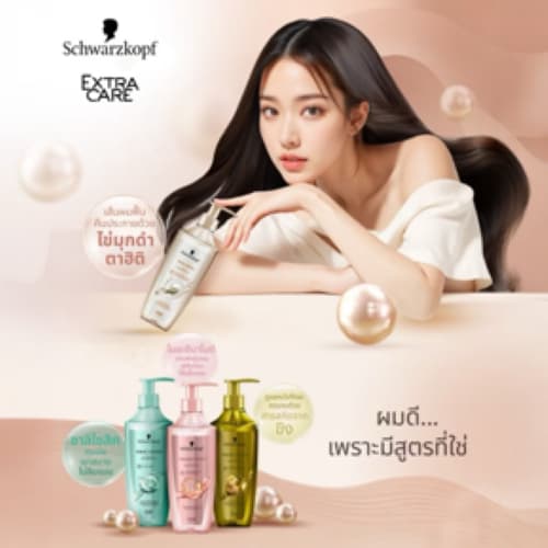Schwarzkopf Extra Care Total Repair Conditioner 400ml เอ็กซ์ตร้า แคร์ โททัล รีแพร์ ครีมบำรุงผม 400มล รูปที่ 9