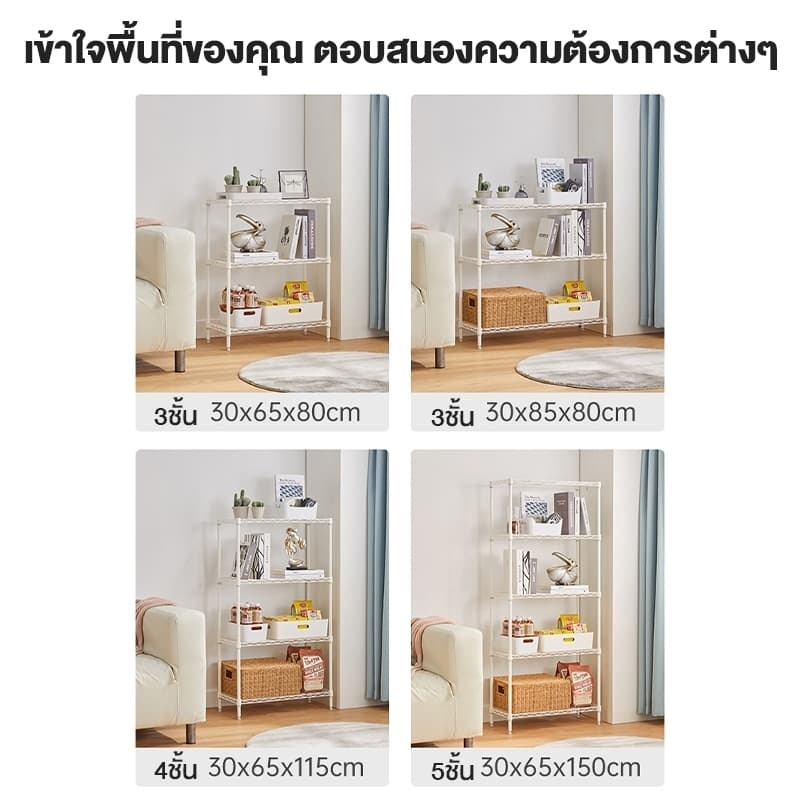 ชั้นวางของ ชั้นวางของเหล็ก ชั้นเหล็ก ชั้นวางผ้าพับ ชั้นวางเหล็ก ชั้นวาง 3 ชั้น ชั้นเหล็กใหญ่ รูปที่ 6