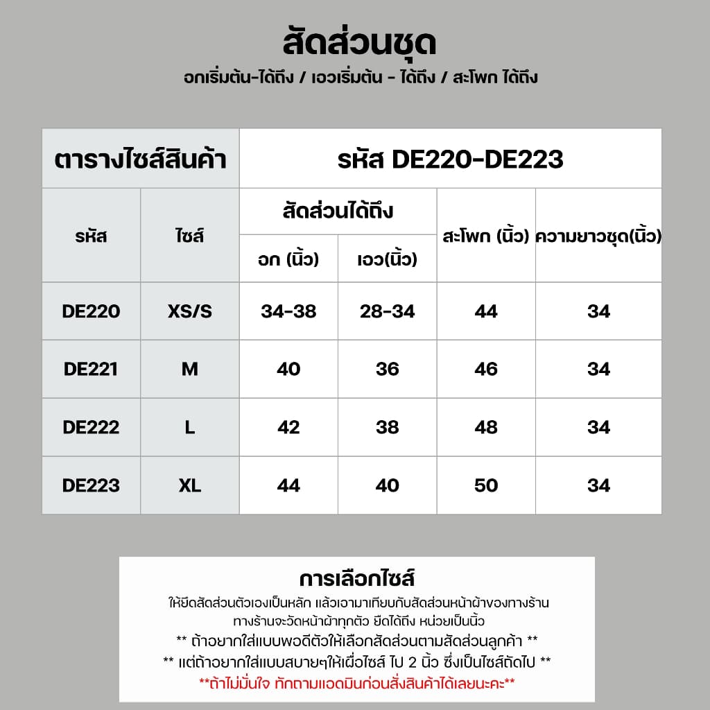 ชุดเดรสเชิ้ต คอปก แขนตุ๊กตา มีกระเป๋าทั้งสองข้าง ดีไซน์เชือกผูก มี 3 สี ฟ้า/น้ำตาล/ขาว รูปที่ 9