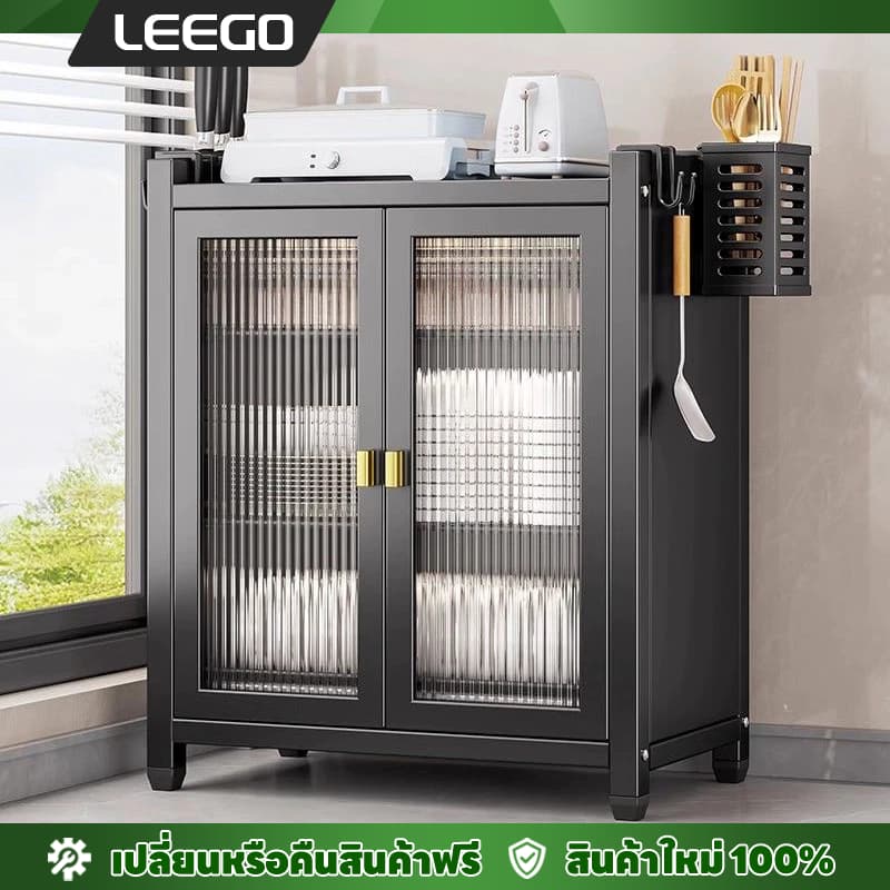 LEEGO ชั้นวางจานครัว 2/3 ชั้น ตู้เก็บของอเนกประสงค์ป้องกันฝุ่นบนเคาน์เตอร์ครัว ดีไซน์ทันสมัยและมีฟังก์ชันครบครัน รูปที่ 1