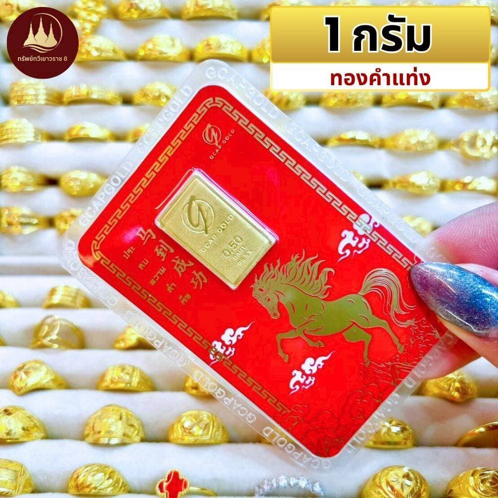 แหวน การ์ดทองคำ 1/2 สลึง ทองคำแท้ผ่อนSpaylaterได้ ร้านทองขายเอง มีใบประกันให้ รูปที่ 2