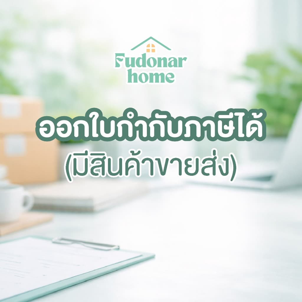 Fudonar ที่ใส่ของขนาดเล็ก แบบติดผนัง กล่องติดผนังขนาดเล็ก สินค้า รูปที่ 9