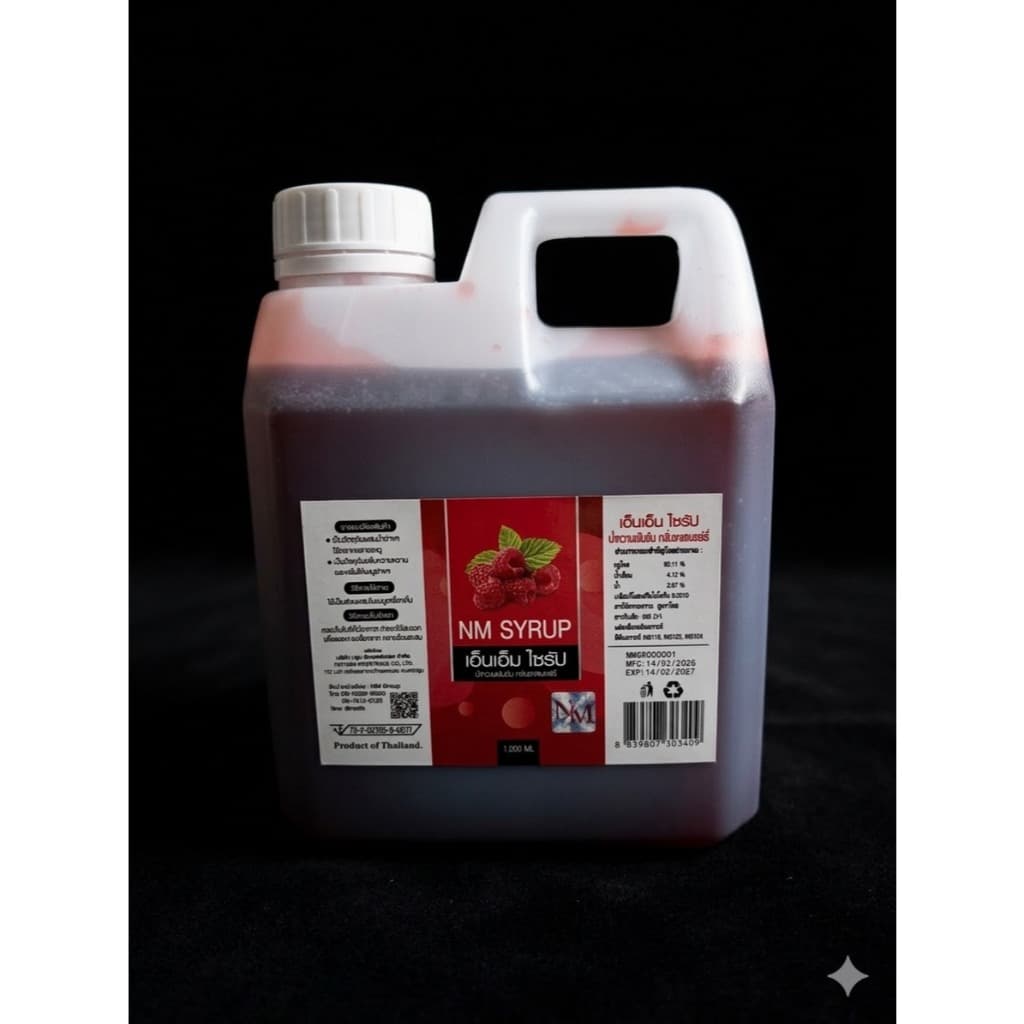 NM Syrup น้ำหวานเข้มข้นกลิ่นราชเบอร์รี่ ฝาแดง มี อย.ขนาด60ml รูปที่ 7