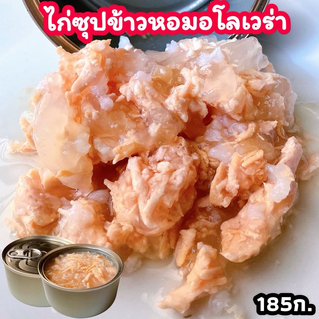 สินค้าขายปลีก ขนาด185ก.คลิกเลือกรสในตัวเลือก อาหารแมวกระป๋องเปลือย อาหารเปียกสำหรับแมวและสุนัข รูปที่ 8