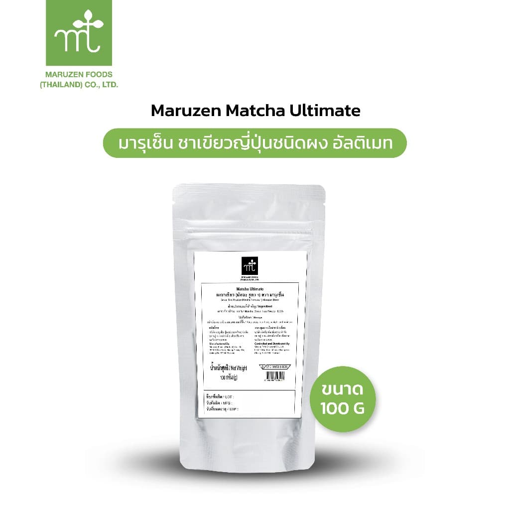 มารุเซ็น ชาเขียวญี่ปุ่นชนิดผง อัลติเมท ขนาด 100 กรัม Maruzen Matcha Ultimate รูปที่ 1