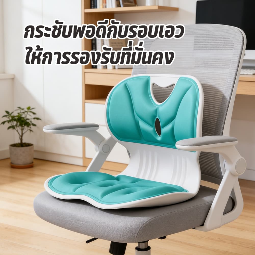 เบาะรองนั่ง เบาะสุขภาพ เบาะรองนั่งแก้สรีระ มีให้เลือก 4 สี ปรับท่าทางการนั่งของคุณ นั่งนานไม่เมื่อย การปลอบโยน รูปที่ 1