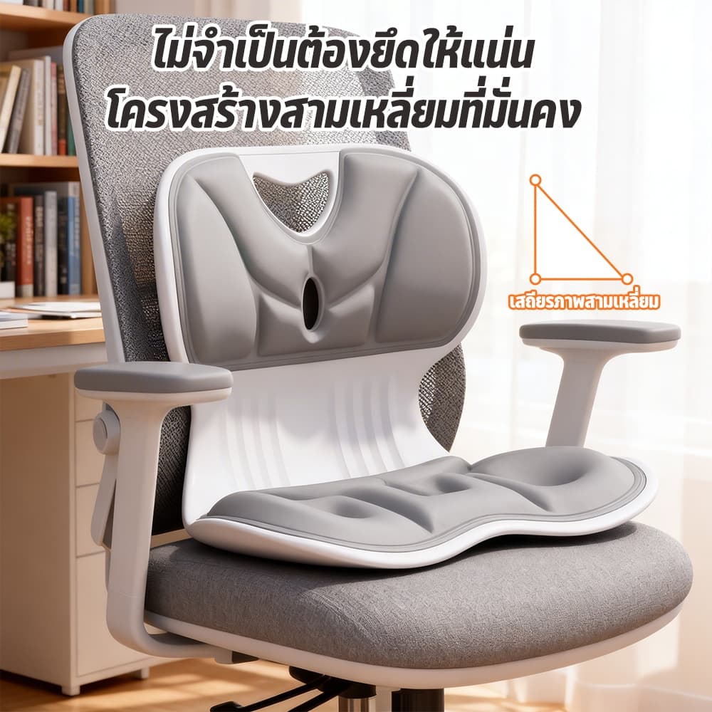 เบาะรองนั่ง เบาะสุขภาพ เบาะรองนั่งแก้สรีระ มีให้เลือก 4 สี ปรับท่าทางการนั่งของคุณ นั่งนานไม่เมื่อย การปลอบโยน รูปที่ 8