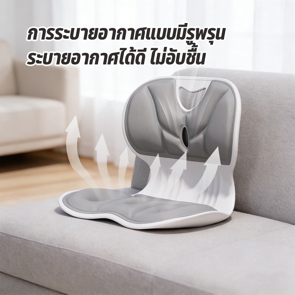 เบาะรองนั่ง เบาะสุขภาพ เบาะรองนั่งแก้สรีระ มีให้เลือก 4 สี ปรับท่าทางการนั่งของคุณ นั่งนานไม่เมื่อย การปลอบโยน รูปที่ 6