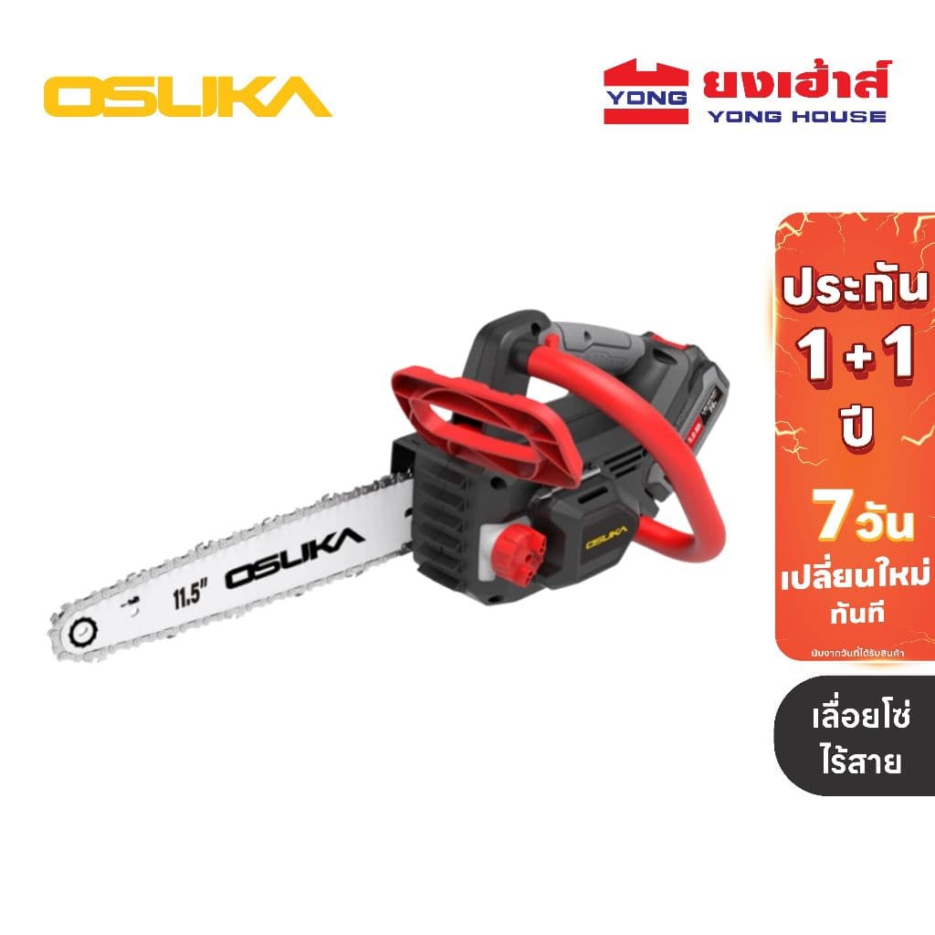OSUKA เลื่อยโซ่ไร้สาย 20V รุ่น OCCS430-P1 รุ่น OCCS430-N เลื่อยโซ่ เลื่อยแบต รูปที่ 1