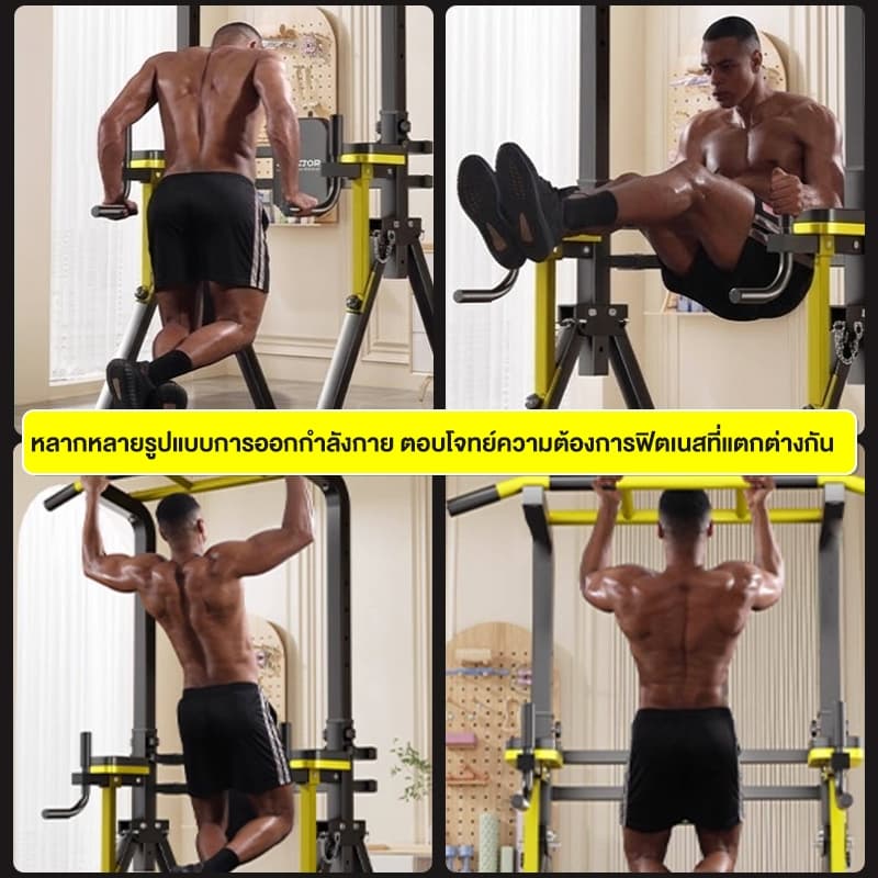Dobetters บาร์โหนตั้งพื้น All in One ยืดตัว ดึงข้อ วิดพื้น บริหารหน้าท้อง รองรับน้ำหนัก 200กก รูปที่ 2