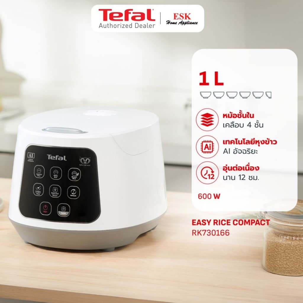 Tefal หม้อหุงข้าว EASY RICE COMPACT ความจุ 1.0 ลิตร รุ่น RK730166 รูปที่ 2