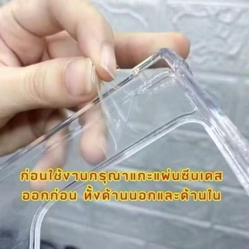 เคสใส คิงคอง สำหรับ Vivo V70 V70Elite V70FE กันกระแทก For วีโว่ รูปที่ 2