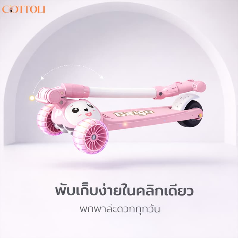 Beige สกู๊ตเตอร์เด็ก 3 in 1 รถขาไถ นั่งและยืนได้ พับง่าย ไฟ LED เสียงเพลง 1ถึง9 ขวบ ของเล่น รูปที่ 5