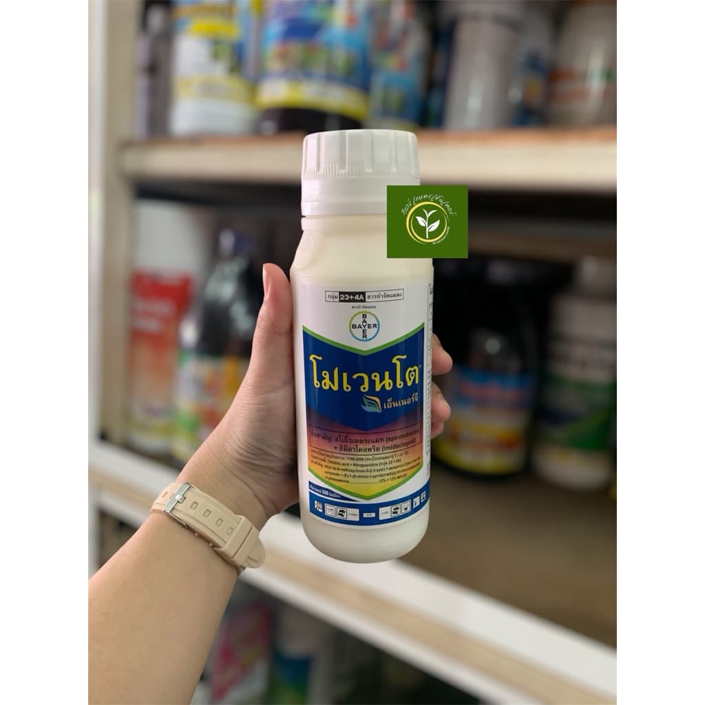 โมเวนโต เอ็นเนอร์จี้ กำจัดเพลี้ยไฟ เพลี้ยจั๊กจั่น ขนาด500ml. รูปที่ 1