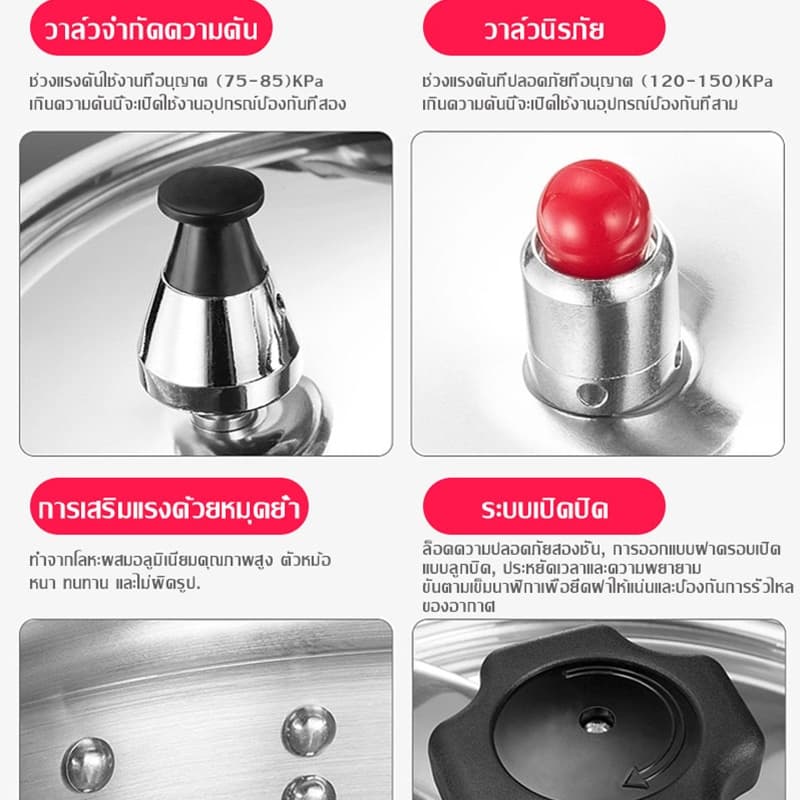 SIKA หม้อความดันสูง หม้อแรงดัน หม้ออัดแรงดัน หม้อตุ๋นแรงดัน หม้อแรงดันสูง หม้อต้มแรงดัน หม้อมินิ หม้อความดัน หม้อสูง รูปที่ 9