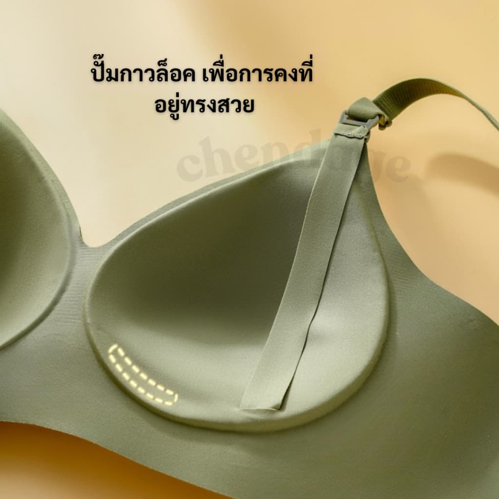 เสื้อชุดชั้นใน เสื้อในคุณแม่ เสื้อในให้นม B150 ชุดชั้นในให้นม ไร้โครง สำหรับคุณแม่ แบบพิเศษ เสื้อในคนท้อง สินค้า รูปที่ 7