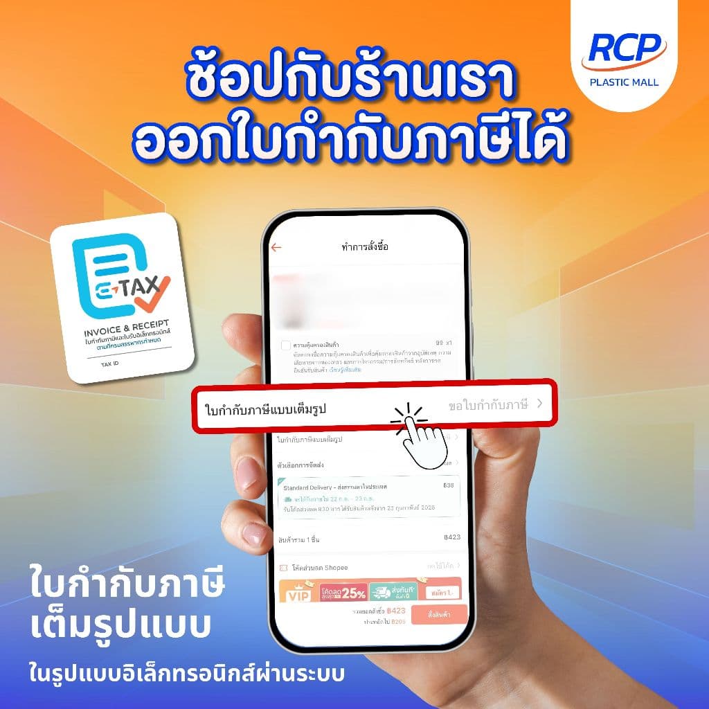 RCP- Luckyware ลิ้นชักซาฟารี 2ชั้น 3ชั้น และ 4ชั้น สีดำ รูปที่ 8