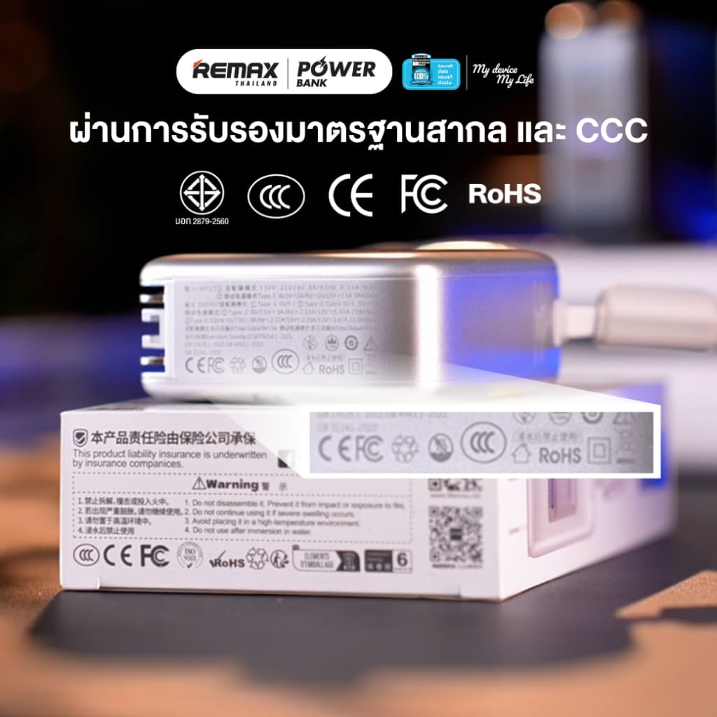 Remax Power Bank รุ่น FP-90 แบตสำรอง ความจุ 10000mAh มีปลั๊ก มีสายในตัว ชาร์จไว มีประกันศูนย์ไทย มอก รูปที่ 8
