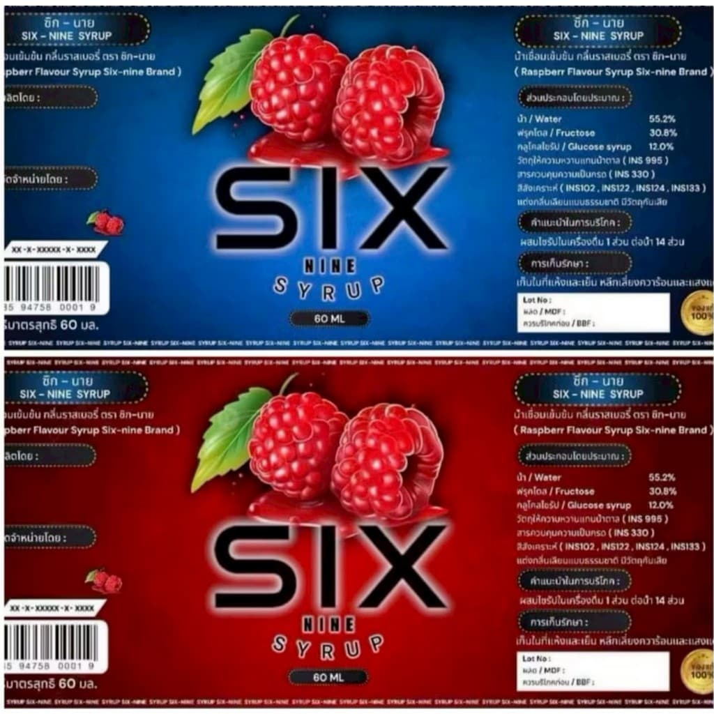 Six-Nine 69 ไซรัป ขวด60ml. ฝาเทา ฝาแดง ของแท้ รูปที่ 4