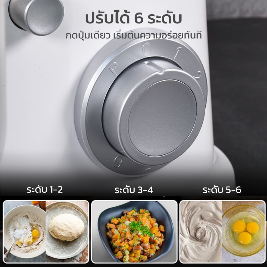 เครื่องปั่น ทำขนมอาชีพที่บ้าน! เครื่องผสมอาหาร 6L 1500W เครื่องผสมอาหาร 6 ระดับ | สแตนเลส | รับประกัน 10 ปี รูปที่ 4