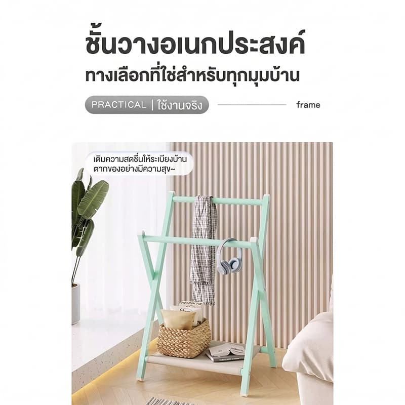 ราวแขวนเสื้อผ้า ราวแขวนผ้าเช็ดตัวพับได้ หัวเตียง ประหยัดพื้นที่ เหล็กหนา/สแตนเลสหนา มินิมอล ยืดหดได้ มีล้อ ดีไซน์สวยงาม รูปที่ 4