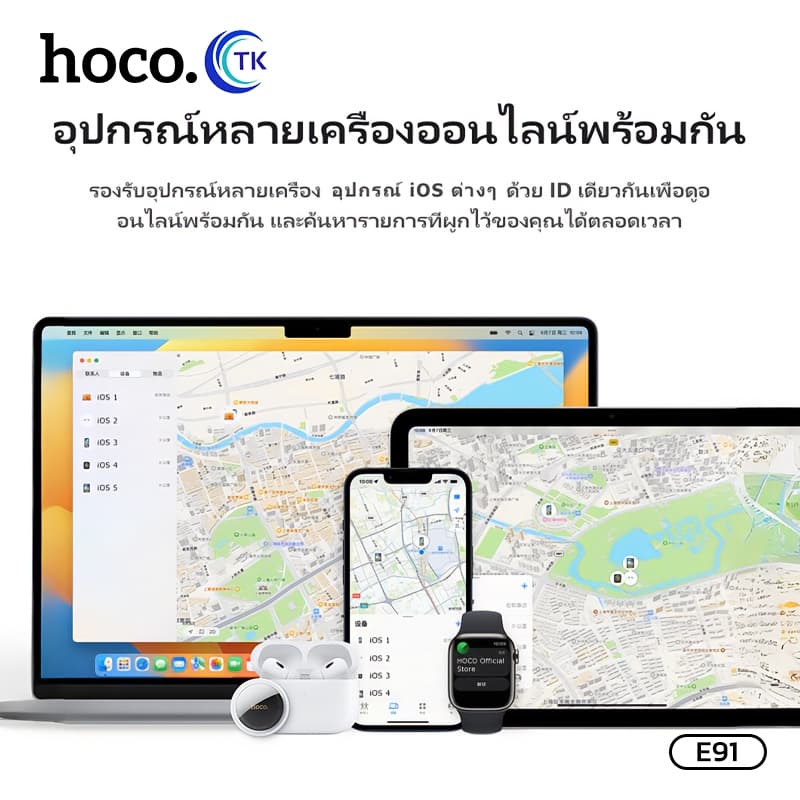 HOCO รุ่น E92 E91 Tag อุปกรณ์ติดตาม GPS สำหรับ i0s เท่านั้น ค้นหาตำแหน่ง สิ่งของ การ์ดป้องกันของหาย รูปที่ 2