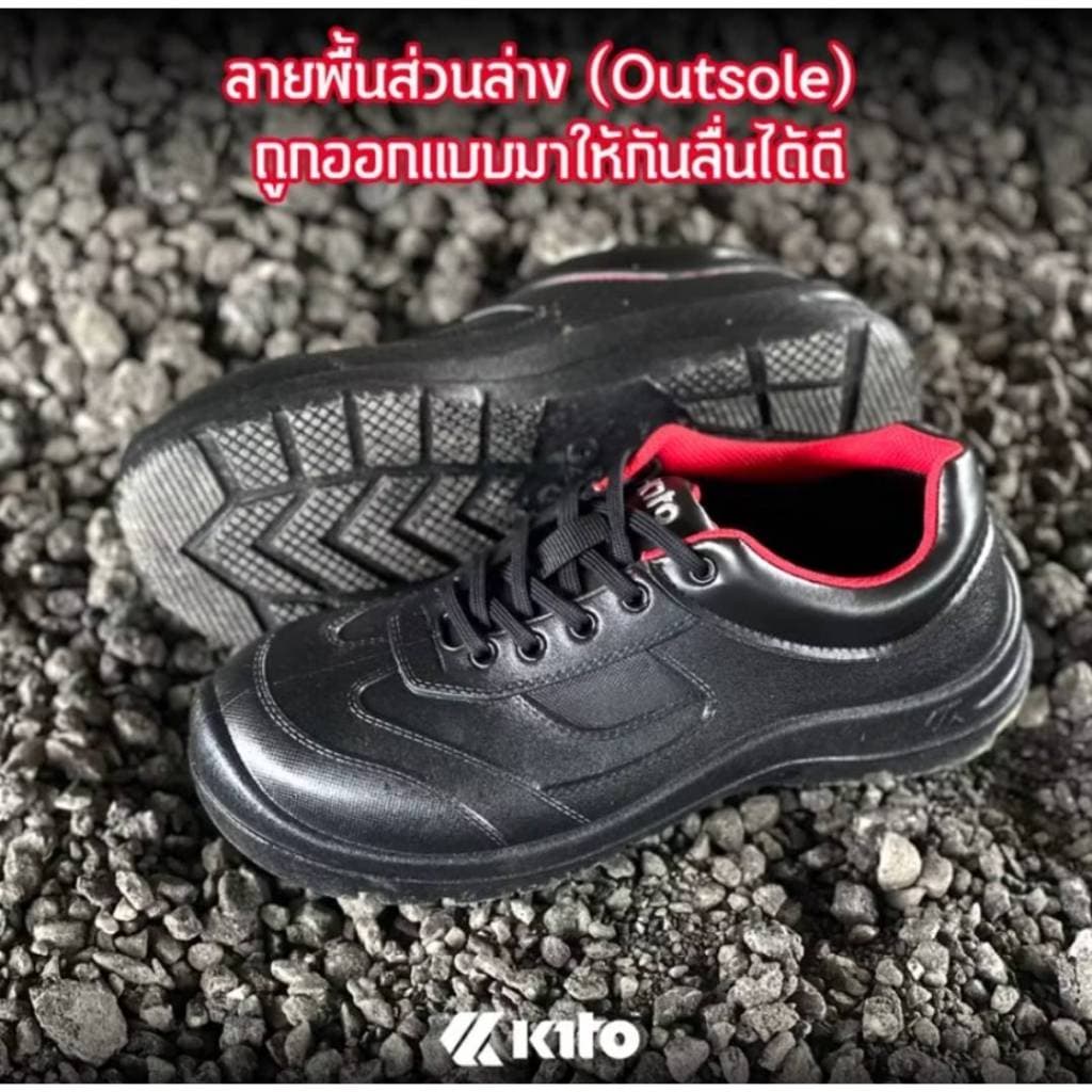 Kito รองเท้าเซฟตี้ นิรภัย หัวเหล็ก แท้% ไซส์36-44 รูปที่ 6